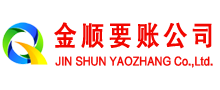 陕西收债公司